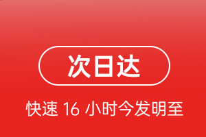 赣州黄金航空物流航空货运 航空货运