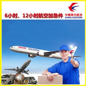 赣州黄金航空物流公司谈空运的四大作用是什么